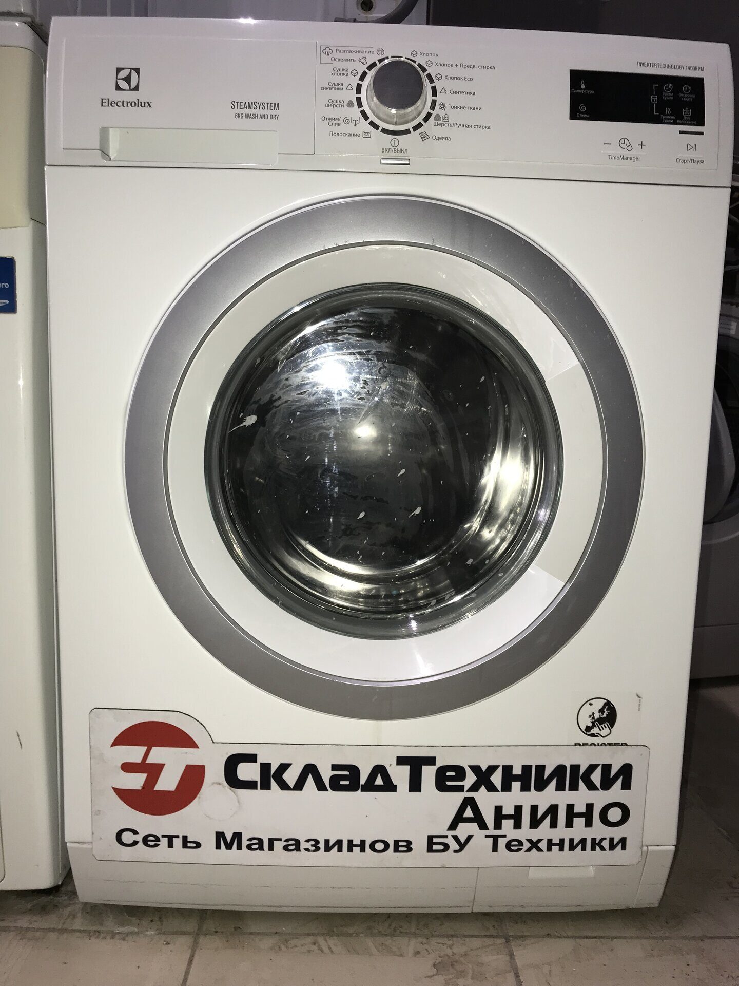 Стиральная машина Electrolux c сушкой EWW51486HW